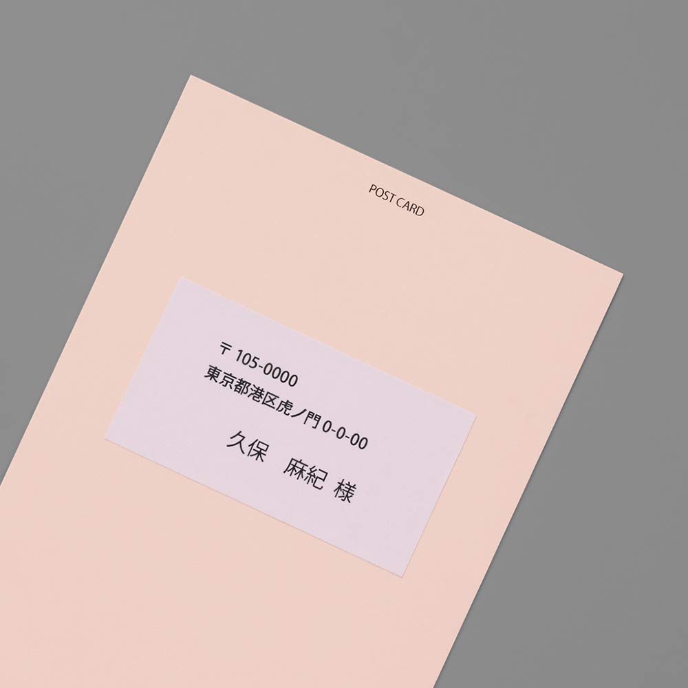 Amazon.co.jp: プラス ラベル いつものラベル FSC認証紙 20面 500枚 ME